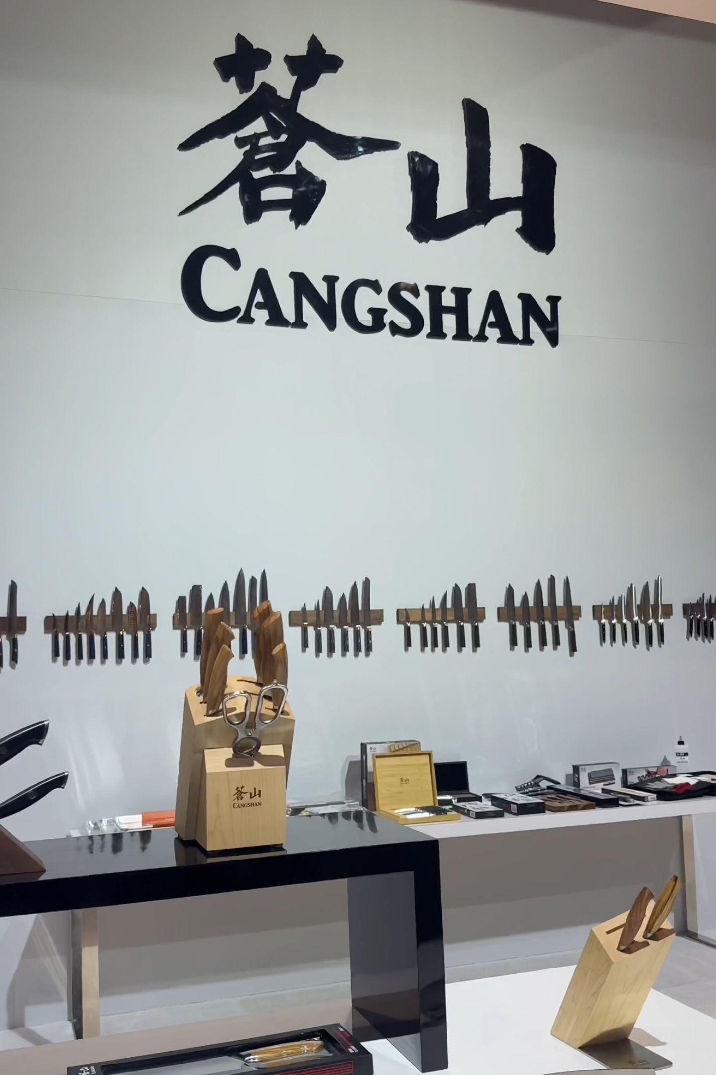 Cangshan products on display.